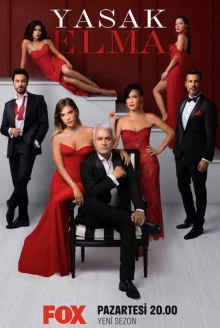 Запретный плод 4 сезон постер сериала