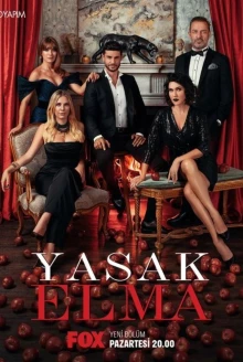 Запретный плод 5 сезон постер сериала